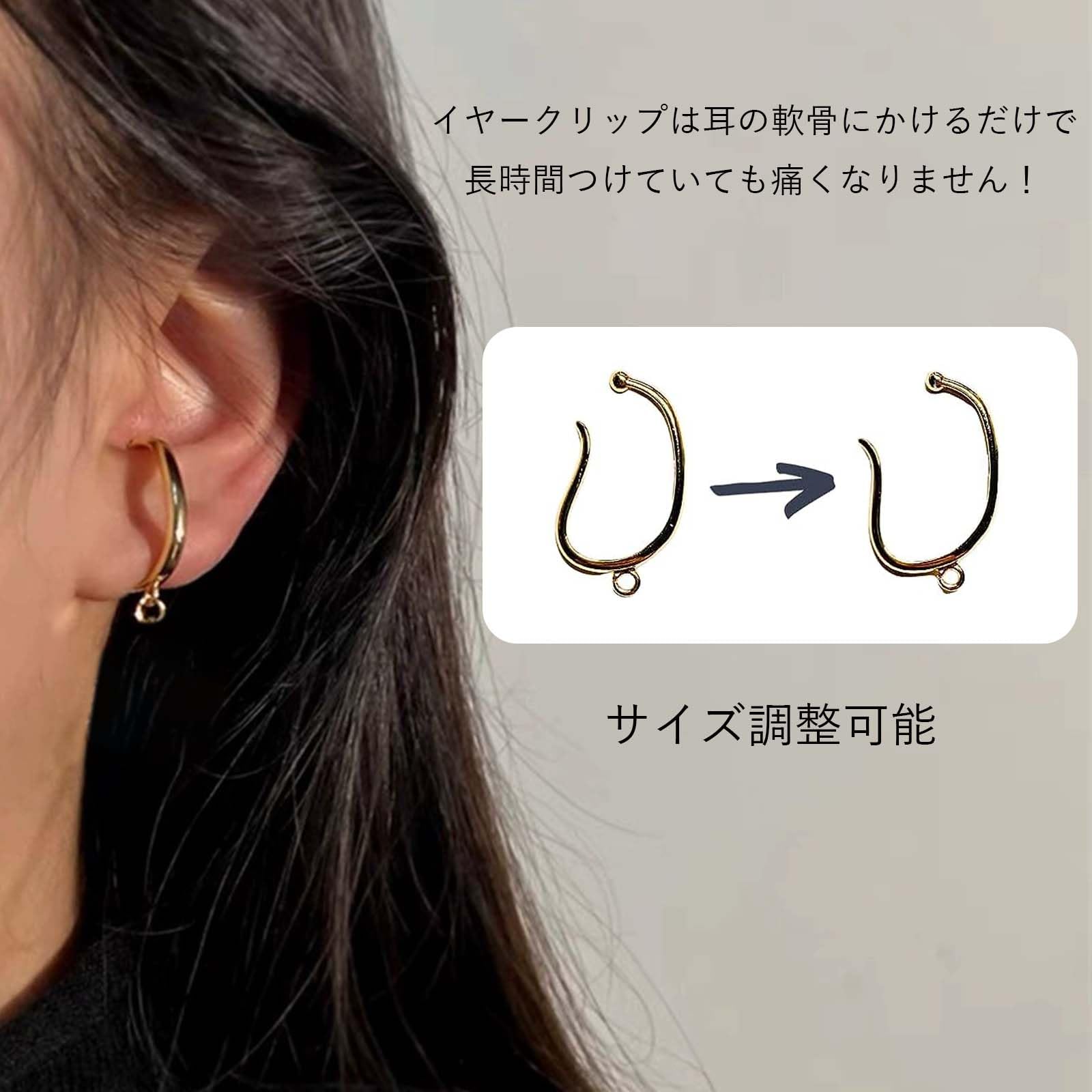 Amazon.co.jp: イヤーカフパーツ（10個入り） イヤーフック イヤリング