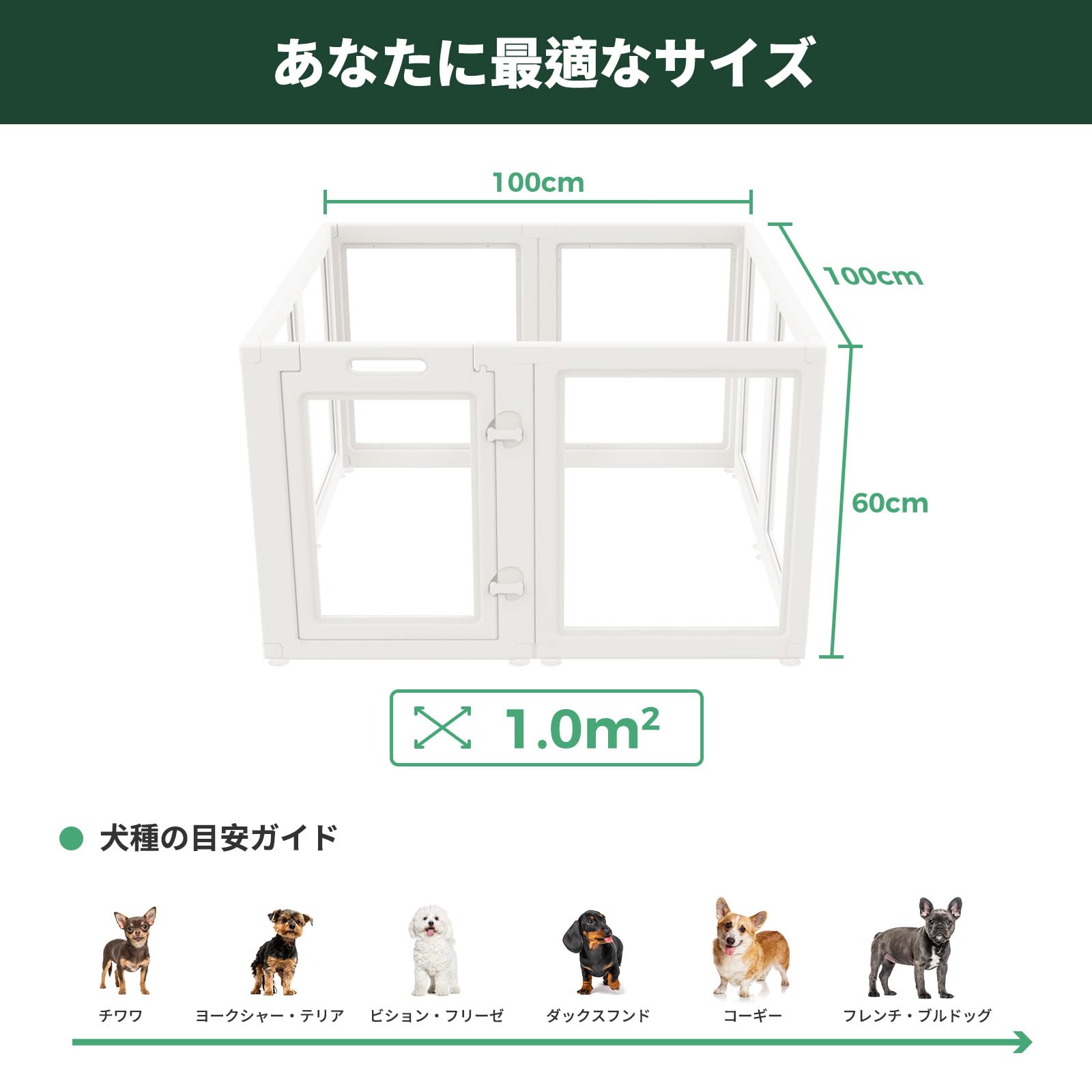 Amazon | fxw AuraSpace アクリル室内用犬用サークル 子犬・小型犬向け