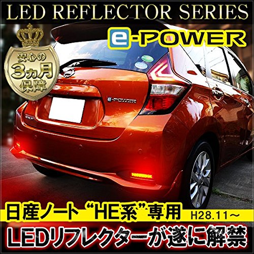 Amazon | [ネクサスジャパン] ノート e-POWER HE12 LED
