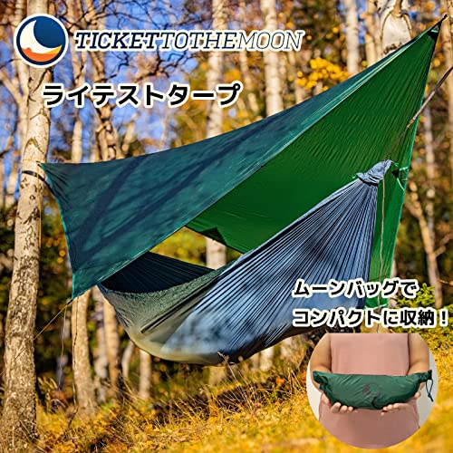 Amazon.co.jp: チケットトゥザムーン ライテストタープ ticket to the