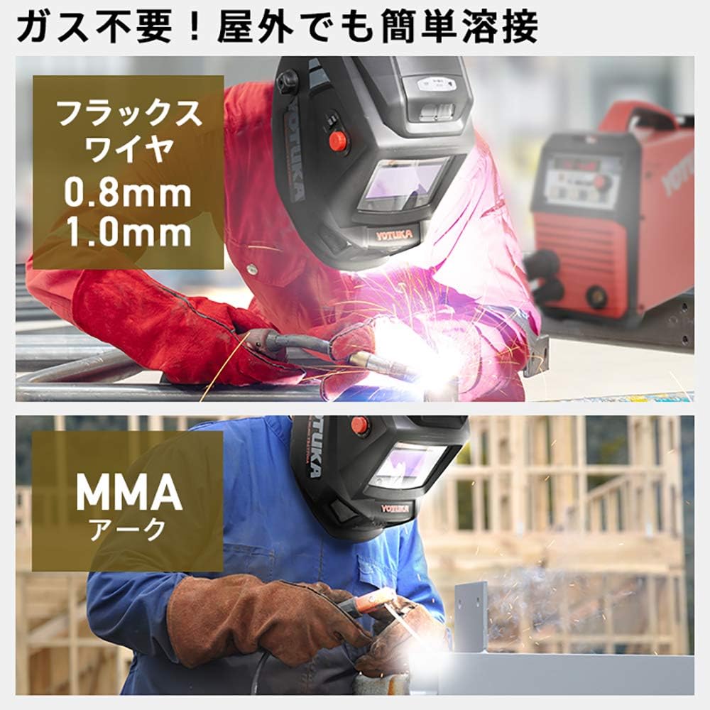 溶接機 軽量 MIG MMA インバーター式 アルミ ステンレス 鉄 スチール YS-MIG200 YOTU 【傷】