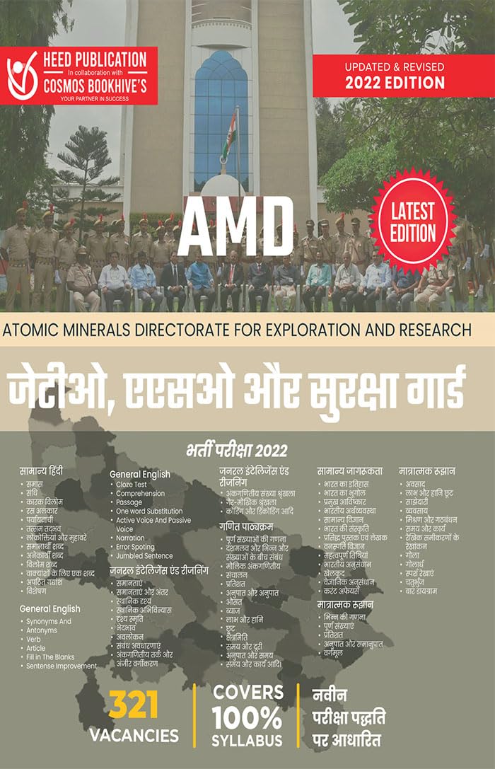 ATOMIC MINERALS DIRECTORATE FOR EXPLORATION AND RESEARCH JTO , ASO & SECURITY GUARD