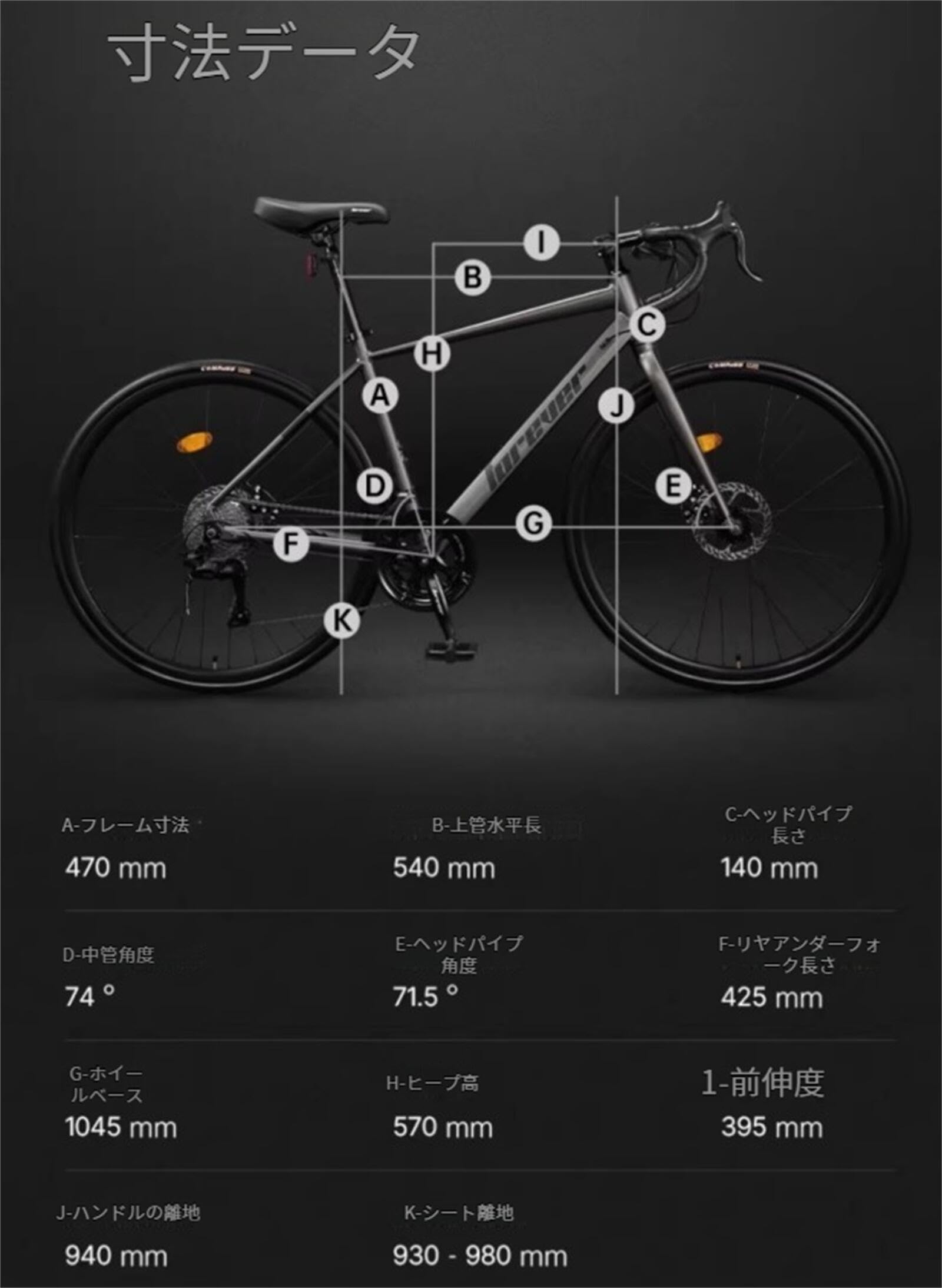 Amazon | 27段変速ストレートハンドルアルミ合金フラットハンドル 