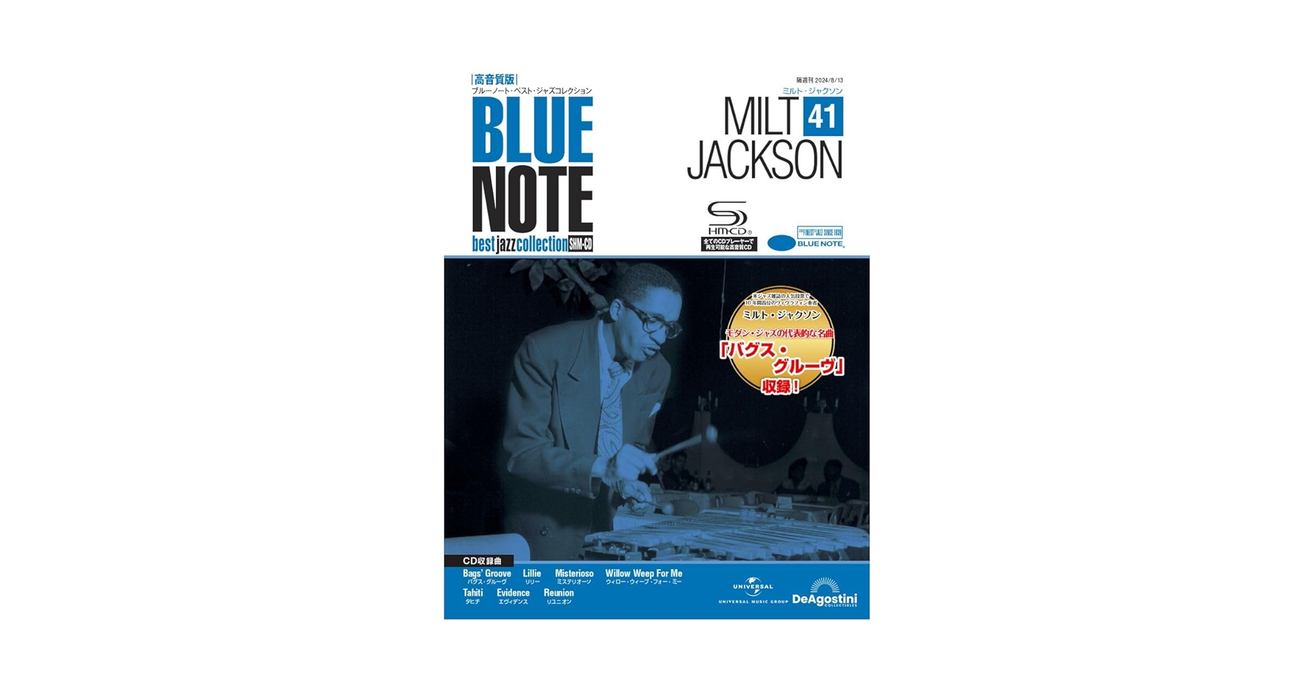 BLUE NOTE ブルーノート CD set sale 紙ジャケ Japan BLUE NOTE ブルーノート CD set sale 紙ジャケ Japan BLUE NOTE