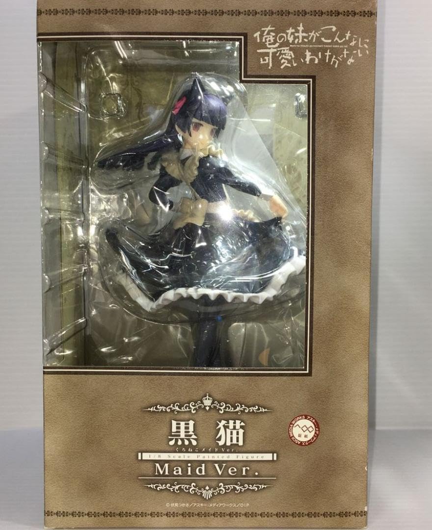 Amazon.co.jp: 俺の妹がこんなに可愛いわけがない 黒猫 メイドVer : ホビー