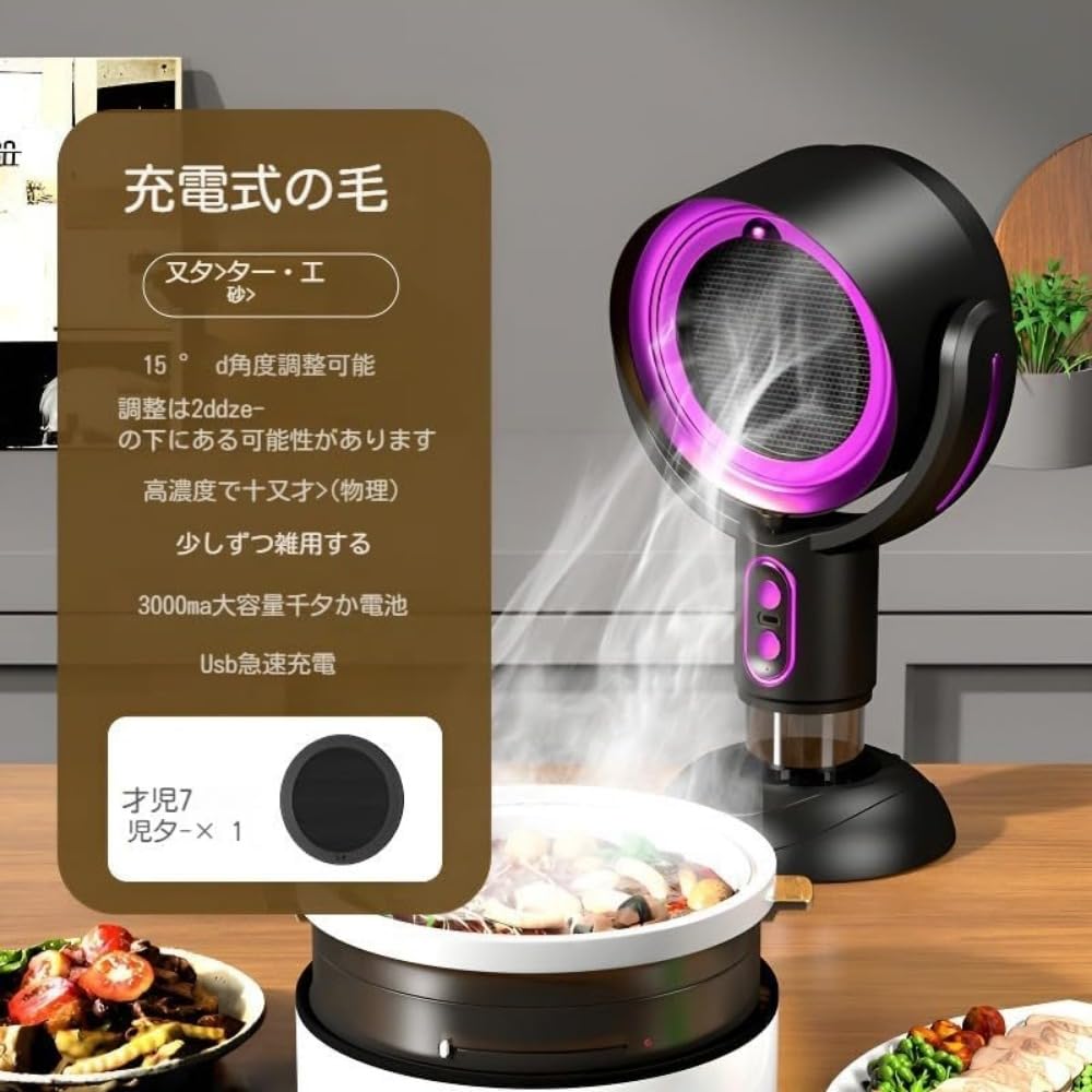 Amazon.co.jp : 卓上レンジフード 小型 ポータブル換気扇 卓上吸煙機