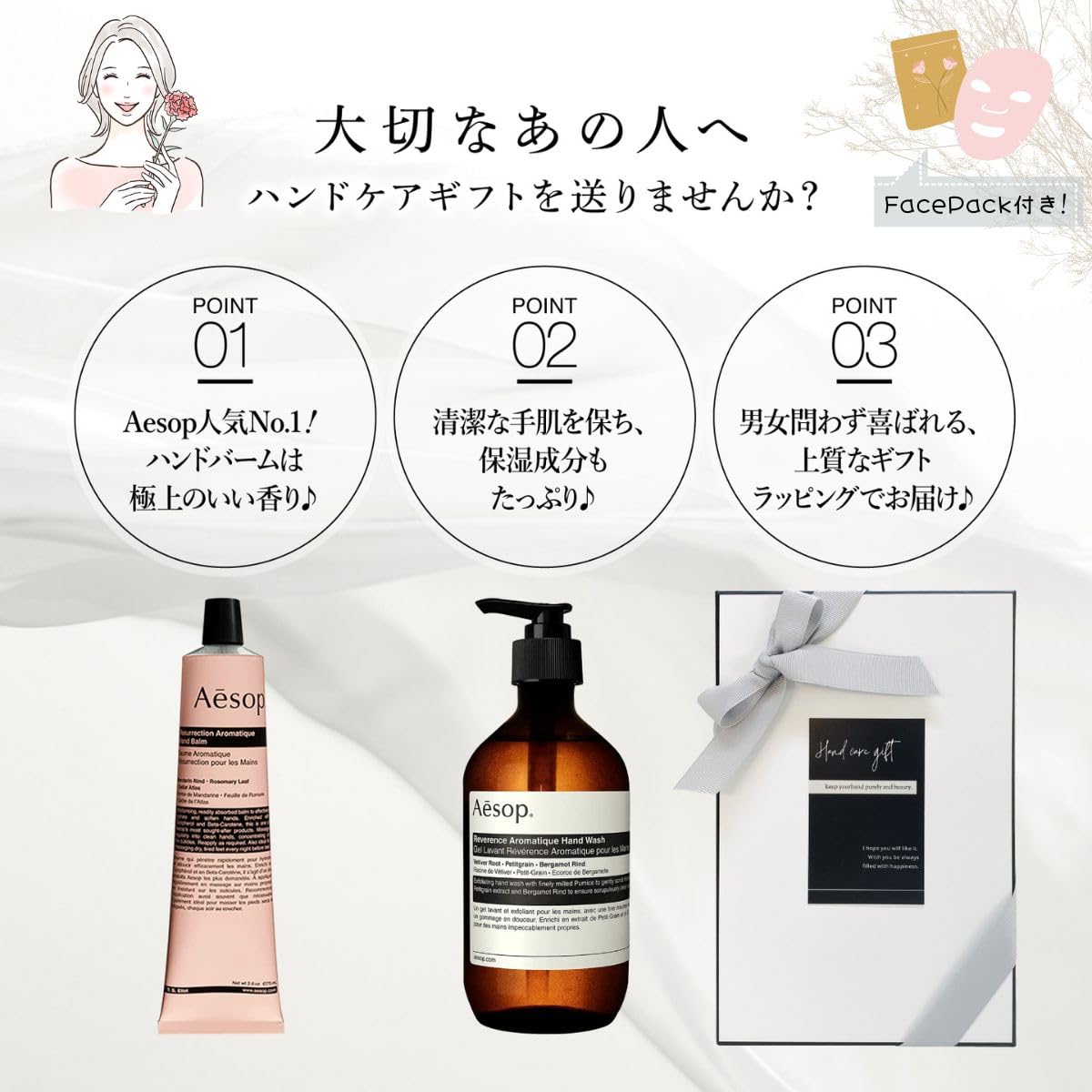 Amazon.co.jp: 【セット品】Aesop イソップ アンドラムアロマティック