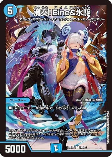 fG}X^[Y t!Eine&X(R) GLTCeBOEfGpEfbL AZrƈِEtFA[iDM25-BD5j | fG}  N[`[