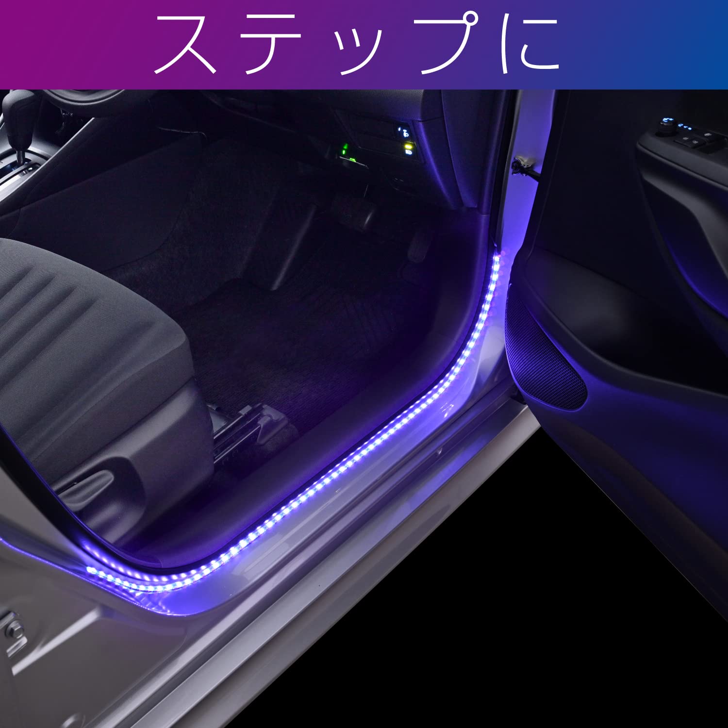 Amazon.co.jp: セイワ(SEIWA) 車内用品 イルミライト USBブラック Amazon.co.jp: セイワ(SEIWA) 車内用品 イルミライト USBブラック