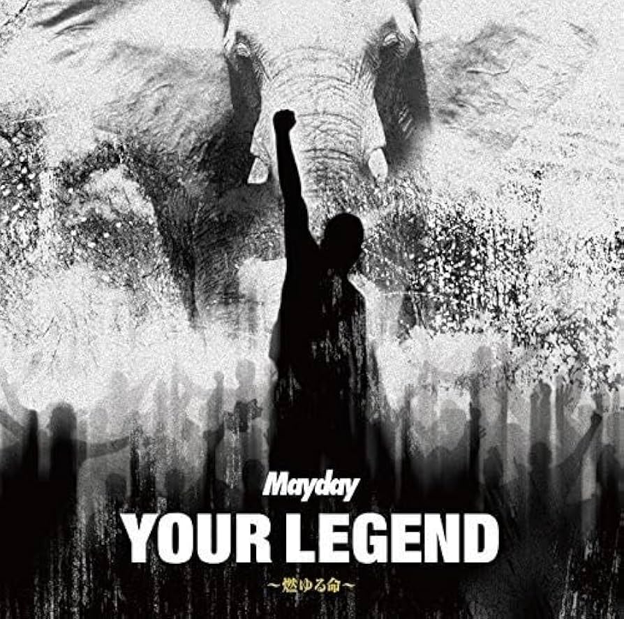 Amazon.co.jp: YOUR LEGEND ～燃ゆる命～ 【通常盤】: ミュージック