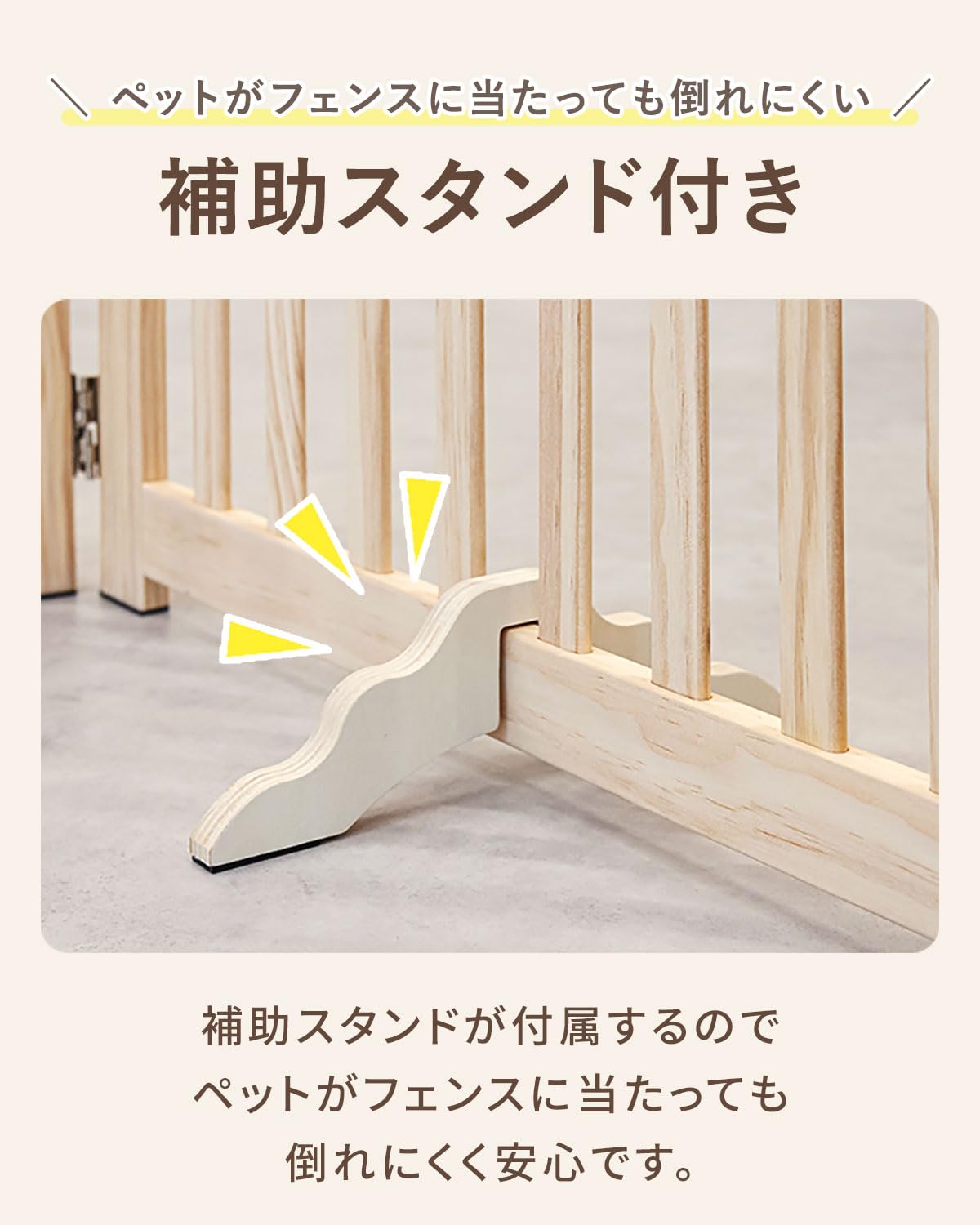 Amazon.co.jp: ottostyle.jp ペットフェンス 高さ55cm 脱走防止
