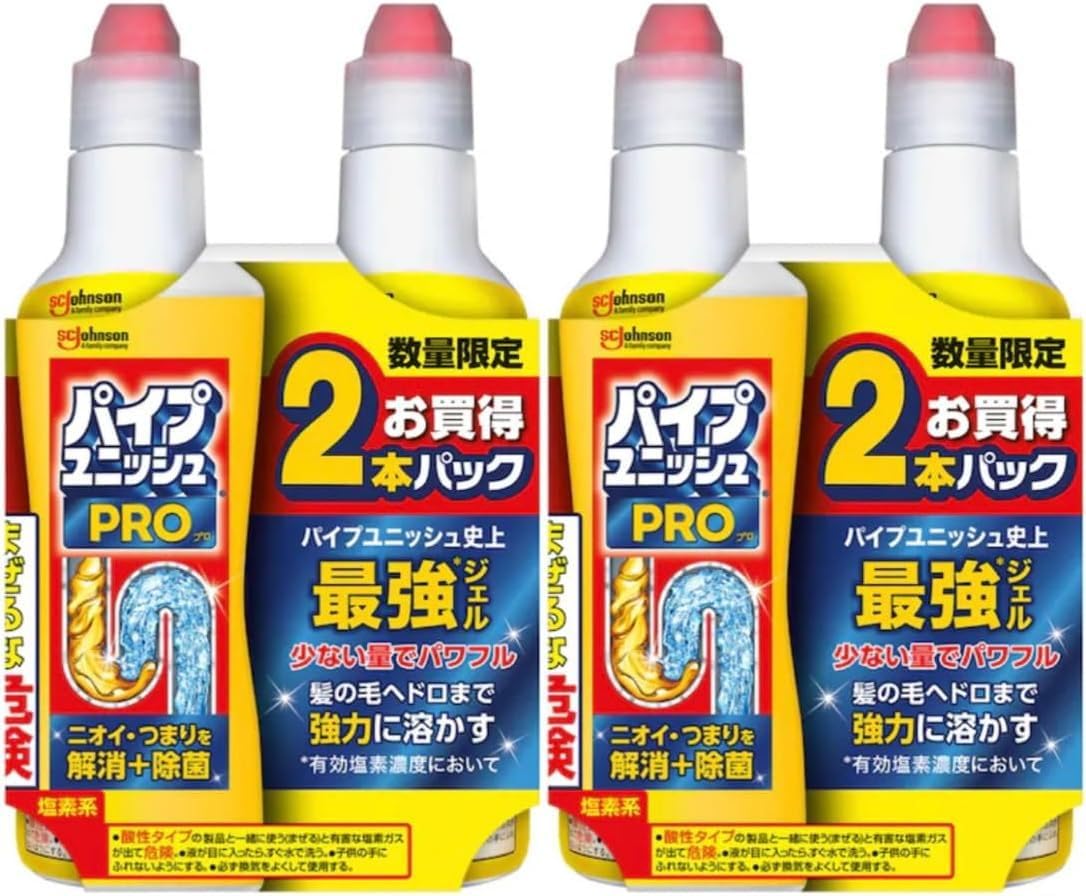 Amazon | パイプユニッシュプロ PRO 濃縮液体タイプ 排水口・パイプ