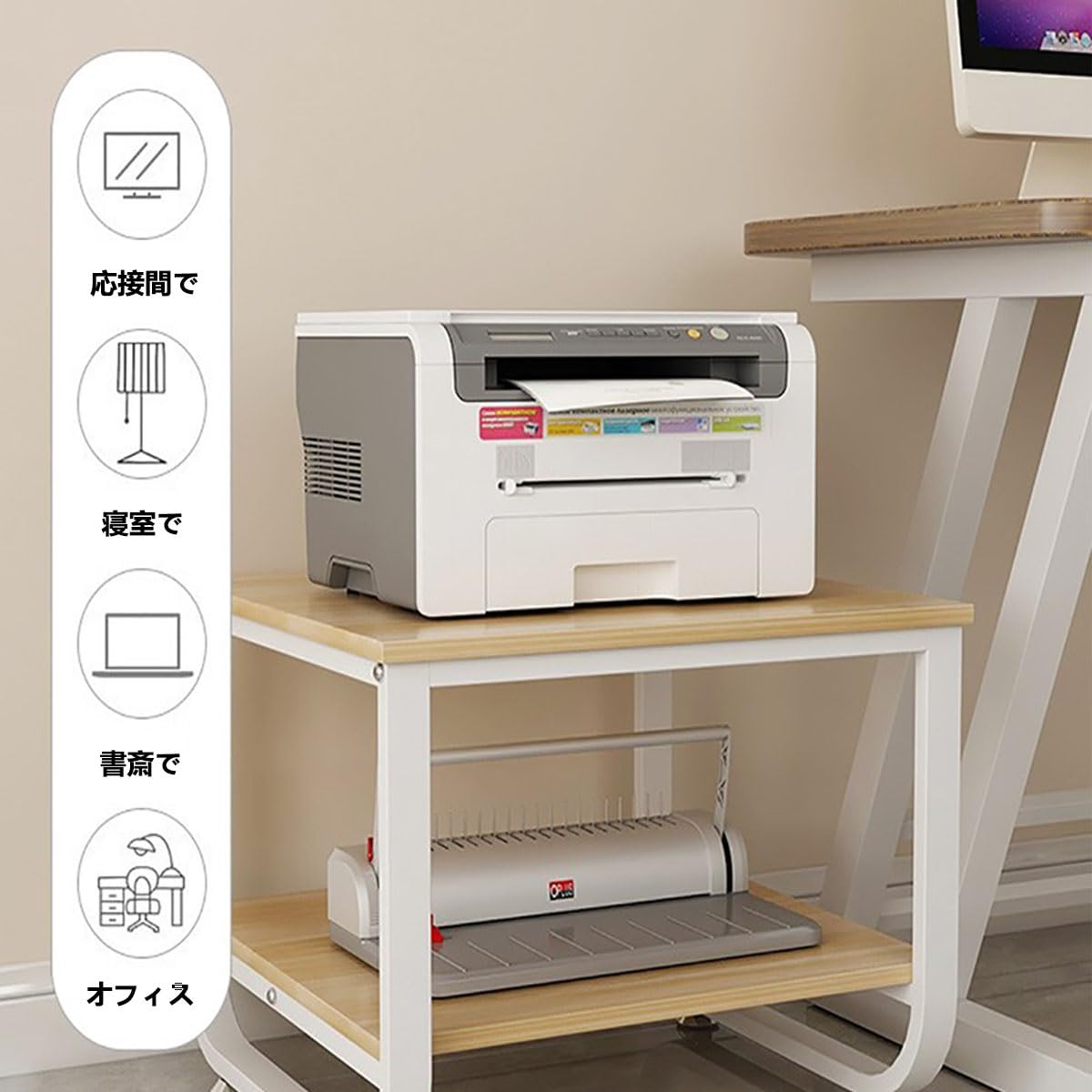 Amazon.co.jp: NICE FIVE 打印机台打印机架2层桌面打印机A 3 A 支持4 