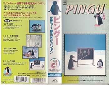 ピーク☆フリークス　VHS ピーク☆フリークス VHS ピーク☆フリークス VHS