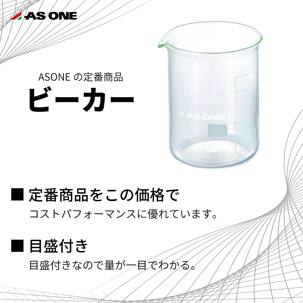 AS ONE BEAKERS 500/2-5091-06