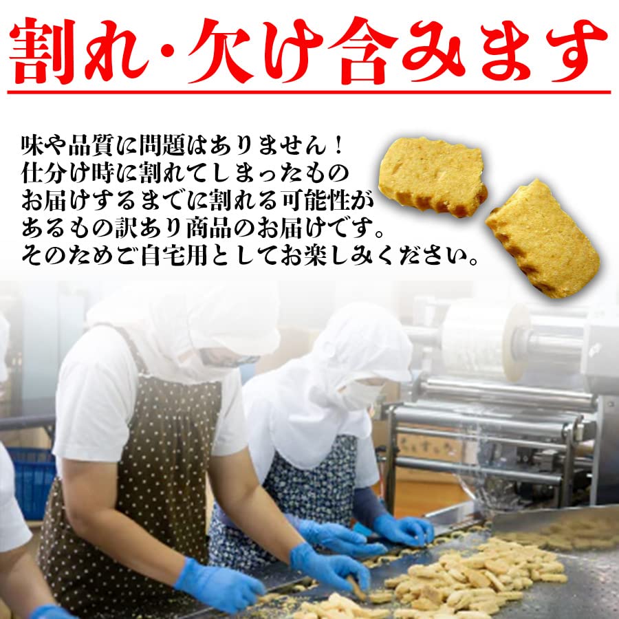 Amazon.co.jp: 【 訳あり 】 沖縄銘菓 ちんすこう バラエティセット 40