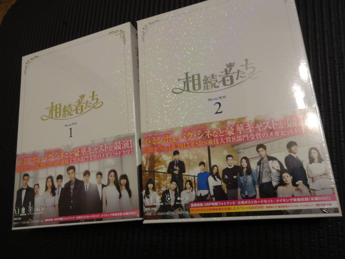 相続者たち Blu-ray BOX Amazon.co.jp: 相続者たち Blu-ray BOX II : イ・ミンホ, パク
