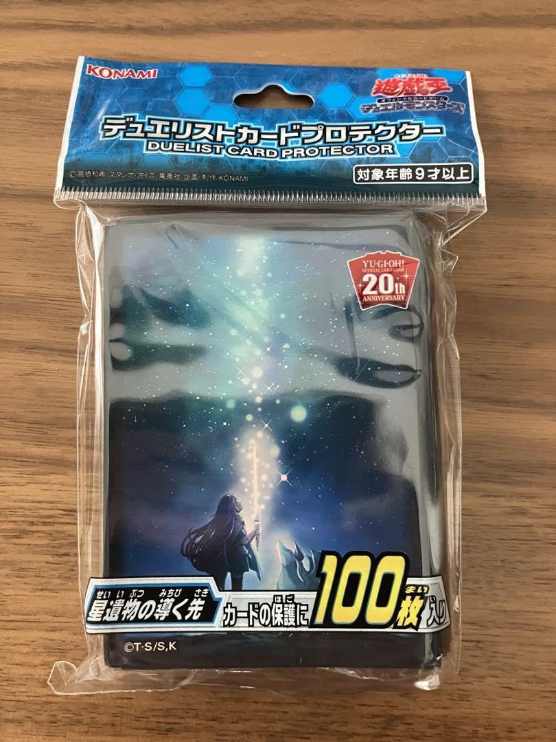Amazon.co.jp: 星遺物の導く先 スリーブ : おもちゃ