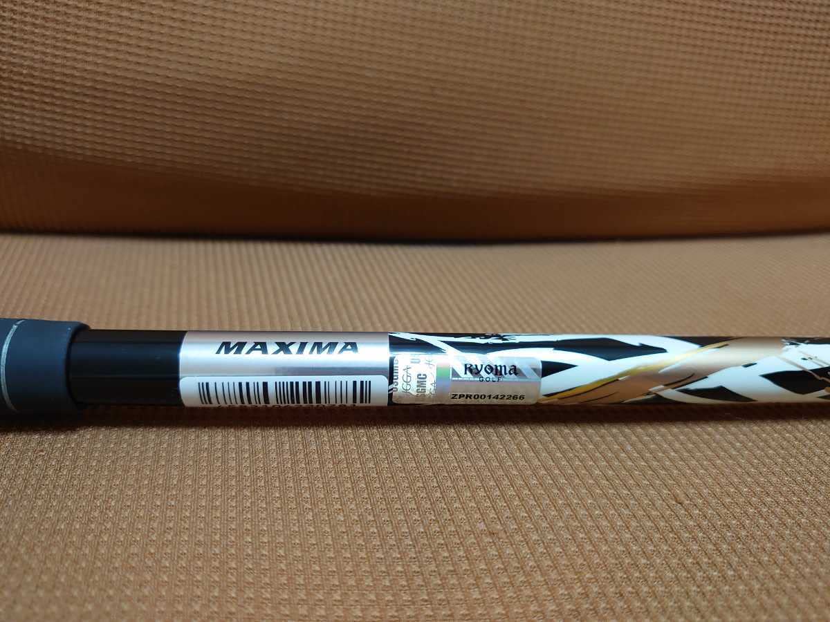 Amazon.co.jp: リョーマ RYOMA ビヨンドパワープラス beyond power