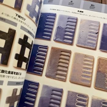 Amazon.co.jp: 絶版やきものの釉薬 700色を越える釉薬と化粧土の