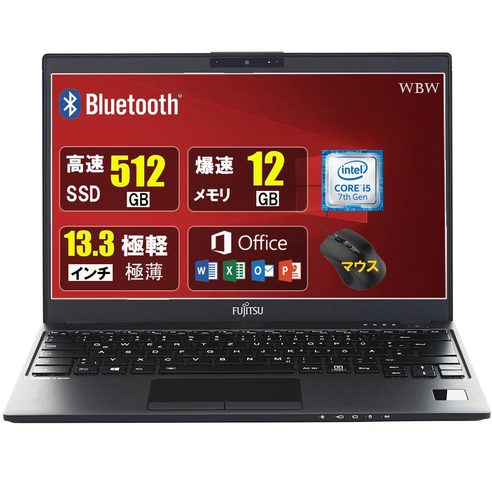 Amazon.co.jp: 【SSD512GB】富士通 LIFEBOOK U937 極軽極薄 Intel Core