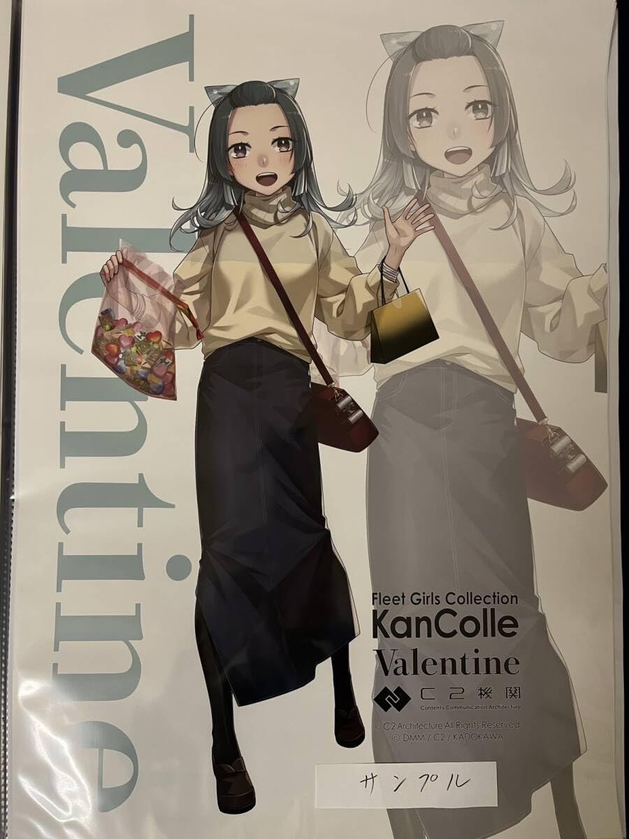 【非売品】艦隊これくしょん 艦これ 敷波 B2サイズ ポスター 艦隊これくしょん -艦これ- 入手困難非売品B2サイズポスター