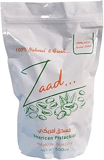 Zaad American Pistachios Steam Salted 500gm - زاد فسدق أمريكي ملح بخار 500جم