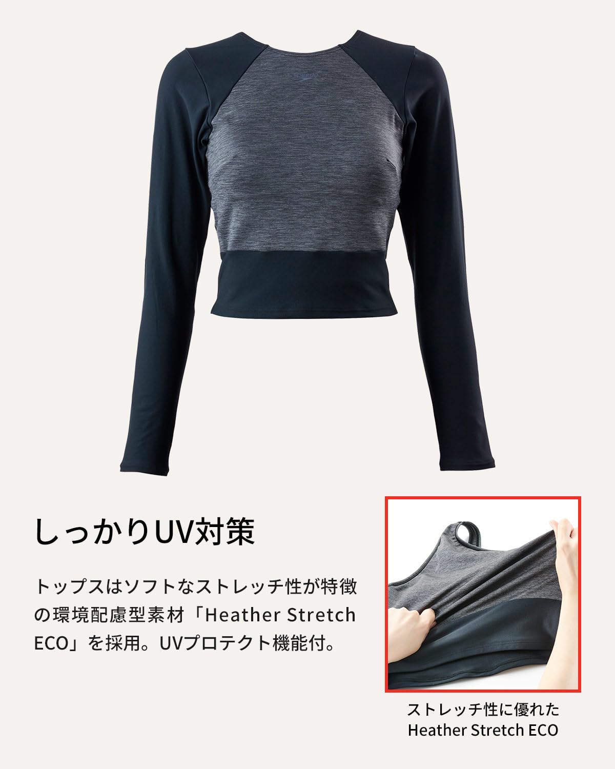 Amazon.co.jp: Speedo(スピード) 【フィットネス用】ミニマム ロング