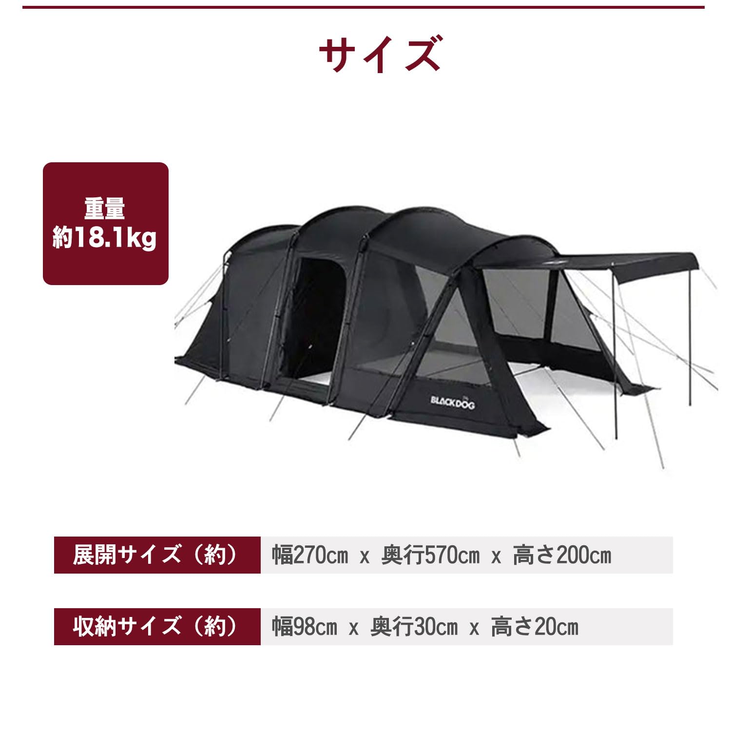 Naturehike BLACKDOG BIG トンネルテント ワンタッチテント Amazon.co.jp: Naturehike BLACKDOG BIG TUNNEL TENT OUTDOOR