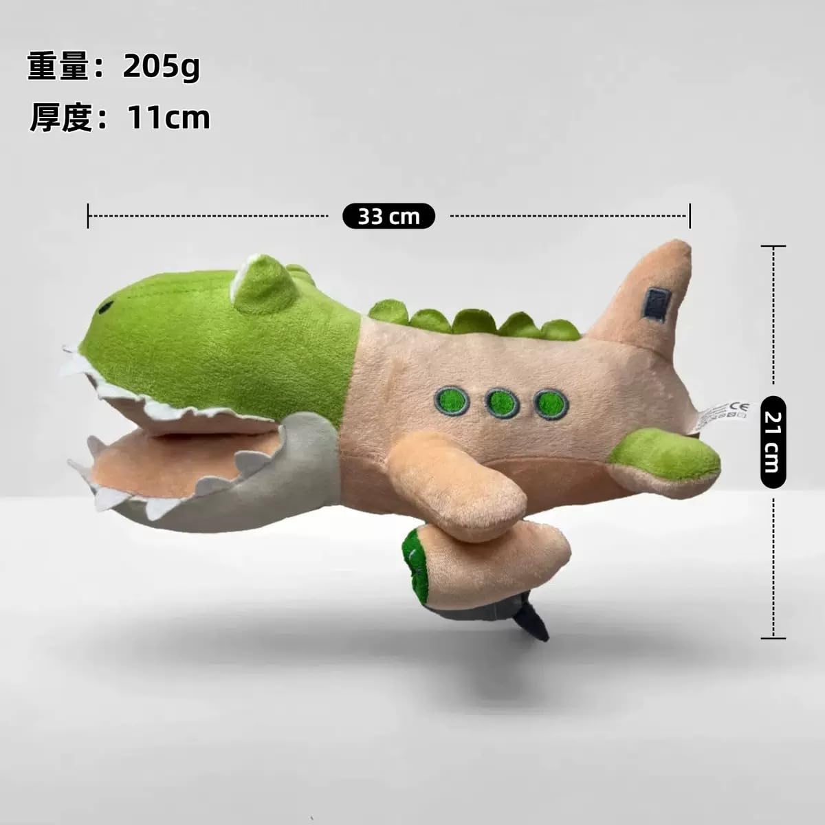 Amazon.co.jp: トゥントゥントゥンサフール ぬいぐるみ グッズ ドール