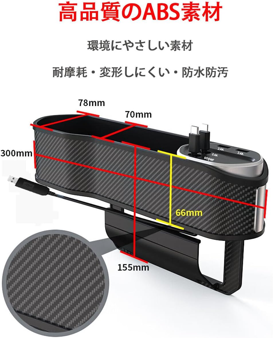 サイド収納ボックス シートサイドポケット 隙間ポケット ワイヤレス充電器 隙間収納ボックス 車載サイド収納ボックス 【ロディウス】 USB
