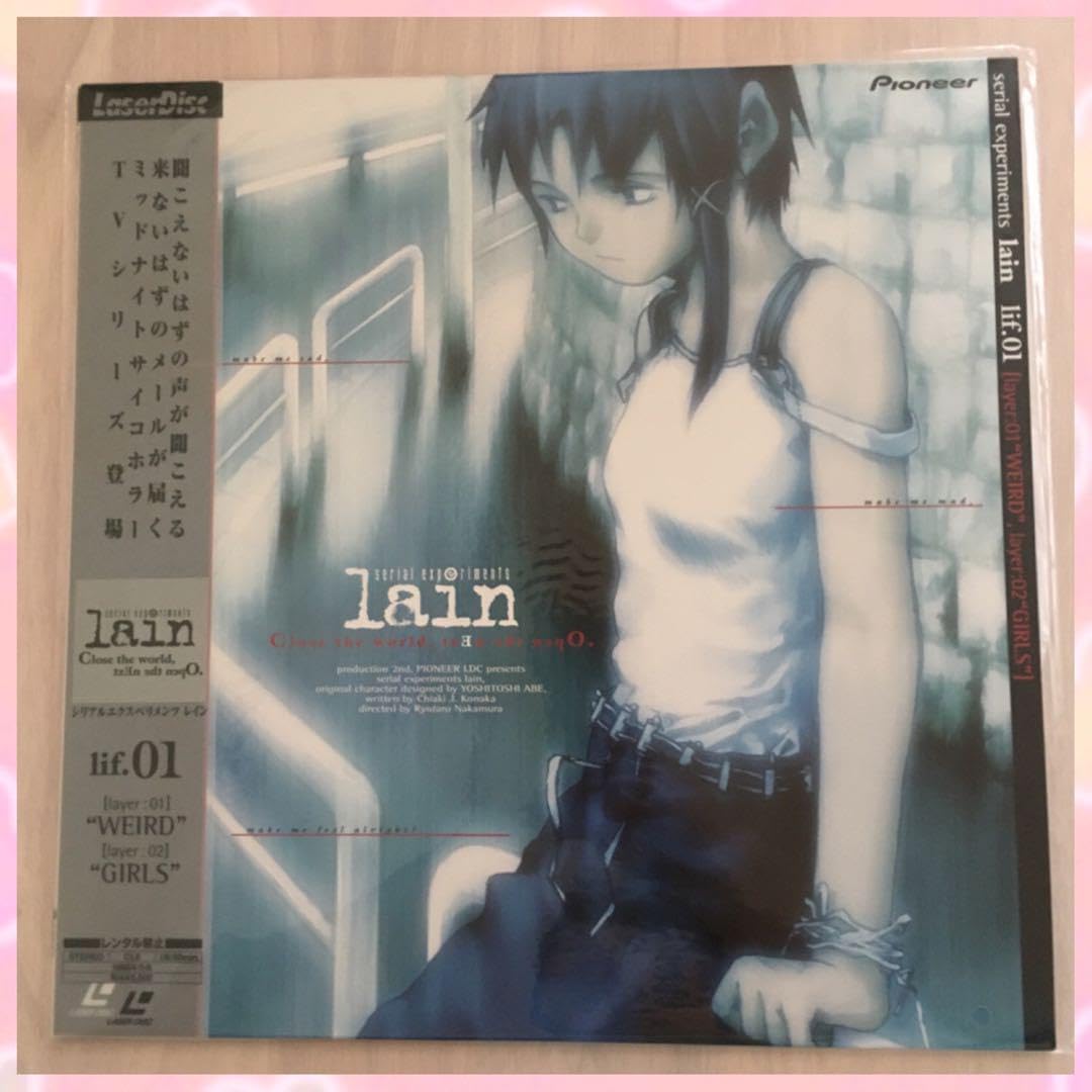 serial experiments lain LD-BOX 全5巻