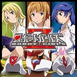 ロボットガールズZ 主題歌