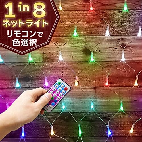 イルミネーション マルチカラー ネットライト Led 300球 3 1m コンセント式 リモコン付属 屋外用 防水 カーテン ライト Ledイルミネーション イルミネーションライト クリスマス ツリー 飾り付け ガーデン 壁面 防滴 キャンプ 室内 電飾 ケーブル クリア B0nmpn3d