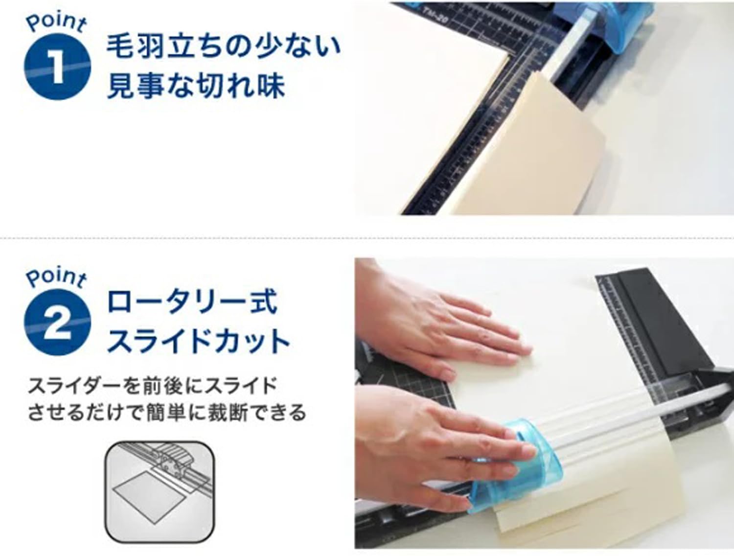 Amazon.co.jp: ペーパーカッター TM-20 裁断機 ペーパートリマー