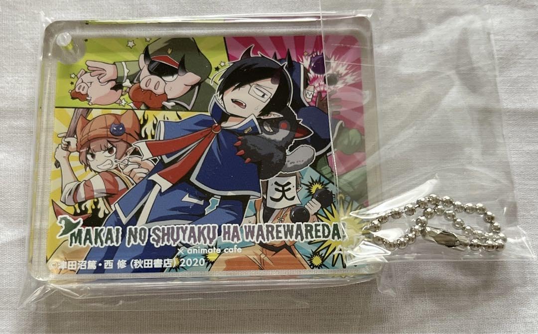 魔界の主役は我々だ！ 我々だ 魔主役 コロッタ Amazon.co.jp: 魔界の主役は我々だ! 1 (1) (少年チャンピオン