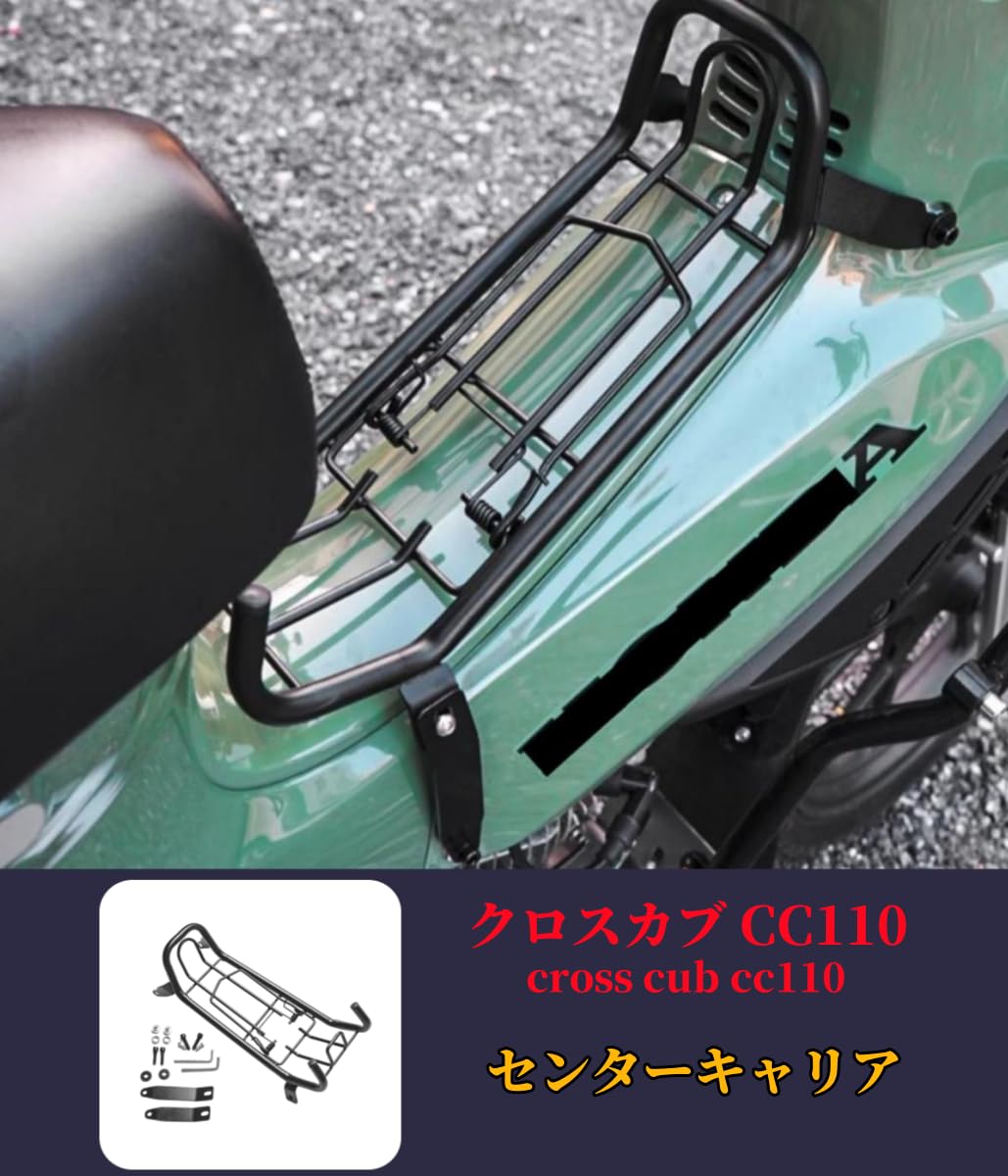Amazon | Alysianov ホンダ スーパーカブ50 110/カブプロ50 110