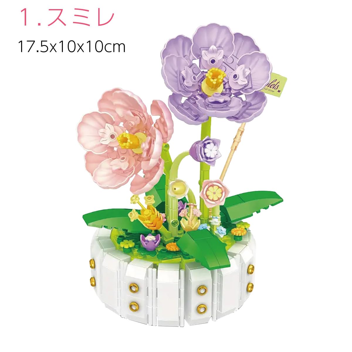 Amazon.co.jp: ジアン ブロックフラワー 立体パズル 組み立て