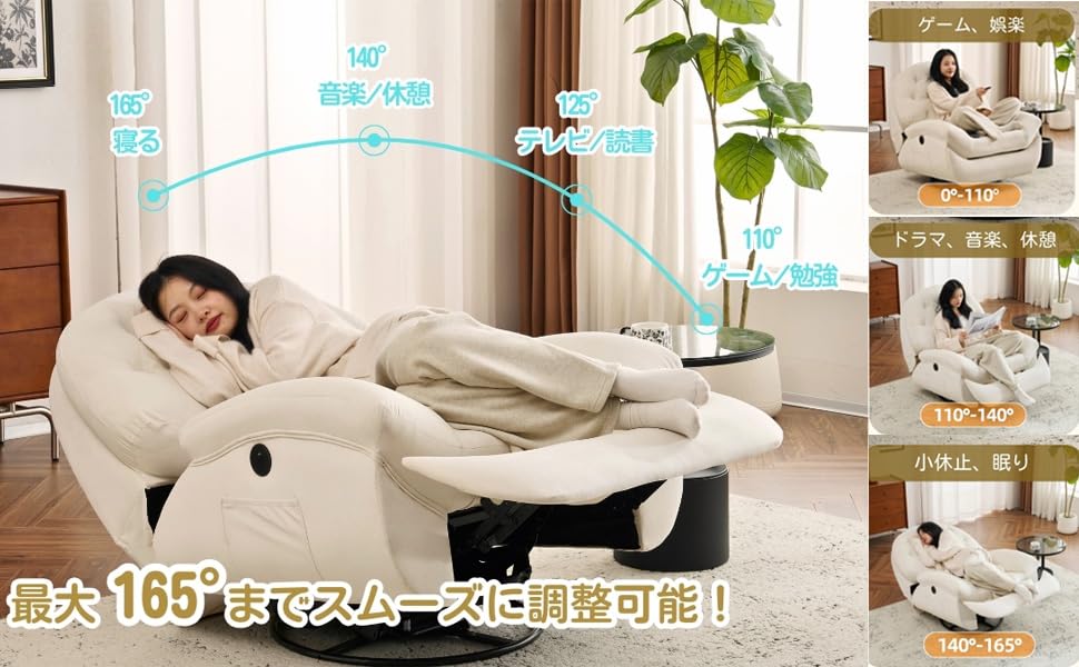 Amazon｜GOTUNS 電動1人掛けソファー リクライニングチェア ゲーミング