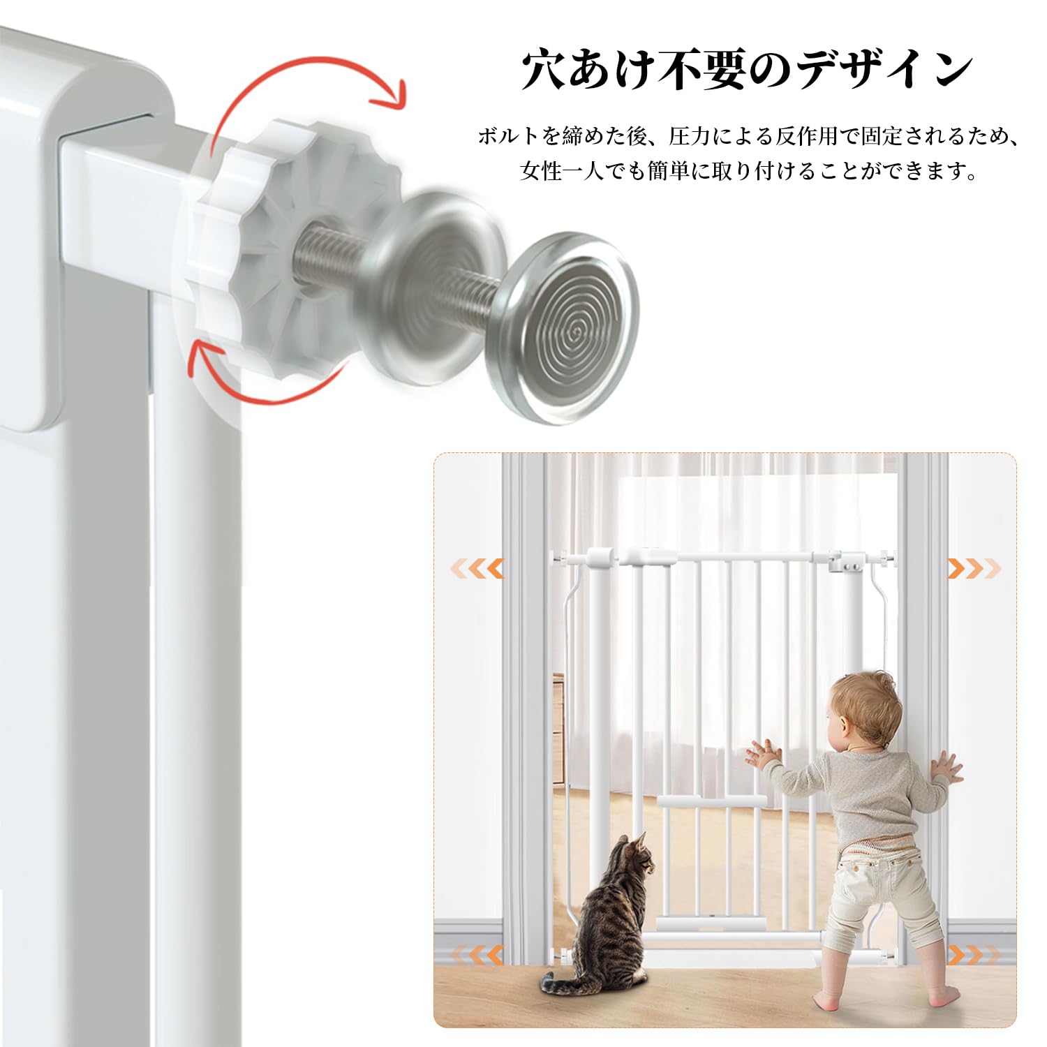 ペットゲート 楽天市場】ベビーゲート ペットゲート ペットドア付き 取付幅75-159CM