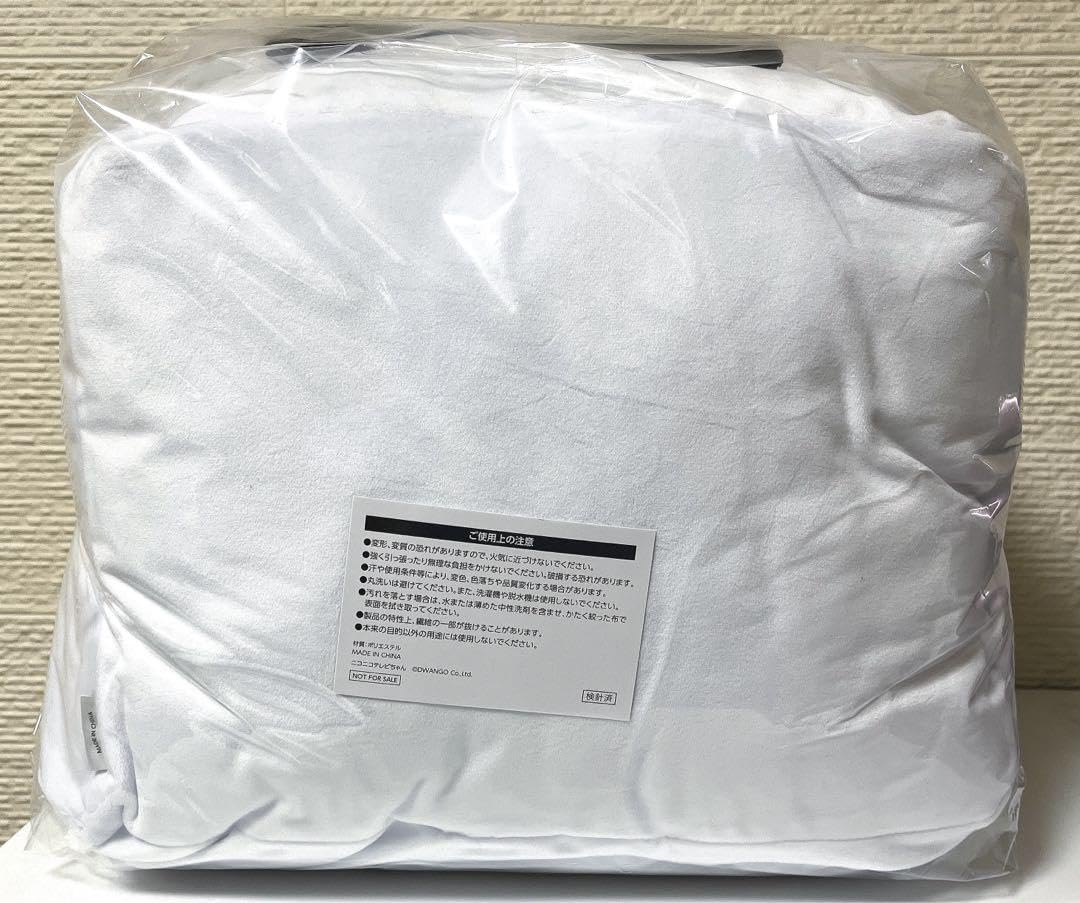 Amazon.co.jp: ニコニコテレビちゃんお昼寝まくら クッション