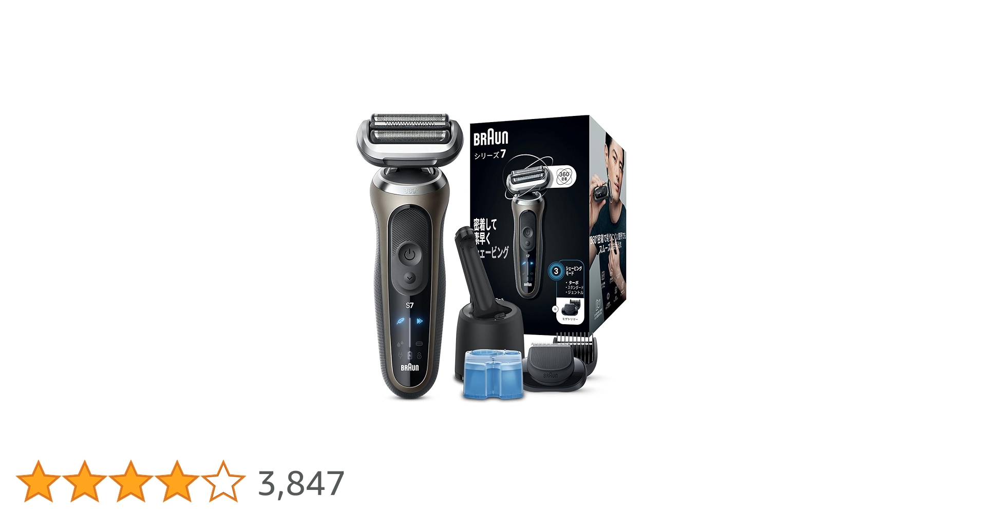 新品　ブラウン 電気シェーバー シリーズ7 ヒゲトリマー チタニウムゴールド BRAUN Series 7 ブラウン 電気シェーバー シリーズ7 72-C1500s