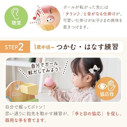 エデュテ TREEスロープ 関連画像 5