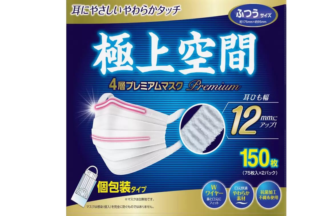 ‼️ SCボーテ プレミアム マスク 30枚セット（箱付き） SCボーテ プレミアム マスク 30枚（箱付き）