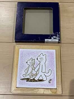 11ぴきのねこ 陶器製壁掛け 馬場のぼる直筆サイン入り Amazon.co.jp: 11ぴきのねこ 陶器製壁掛け 馬場のぼる直筆サイン