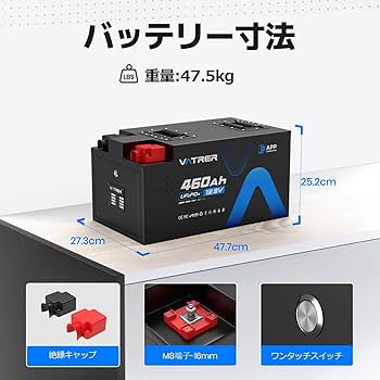 電動クーラー動かすなら 特注Lifepo4 .300A12V　強力 電動クーラー動かすなら 特注Lifepo4 .300A12V強力
