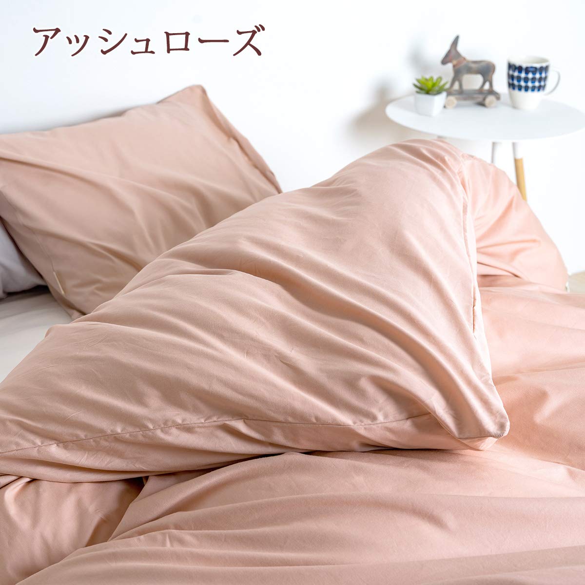 Amazon｜西川リビング 掛け布団カバーCalari Club（カラリクラブ