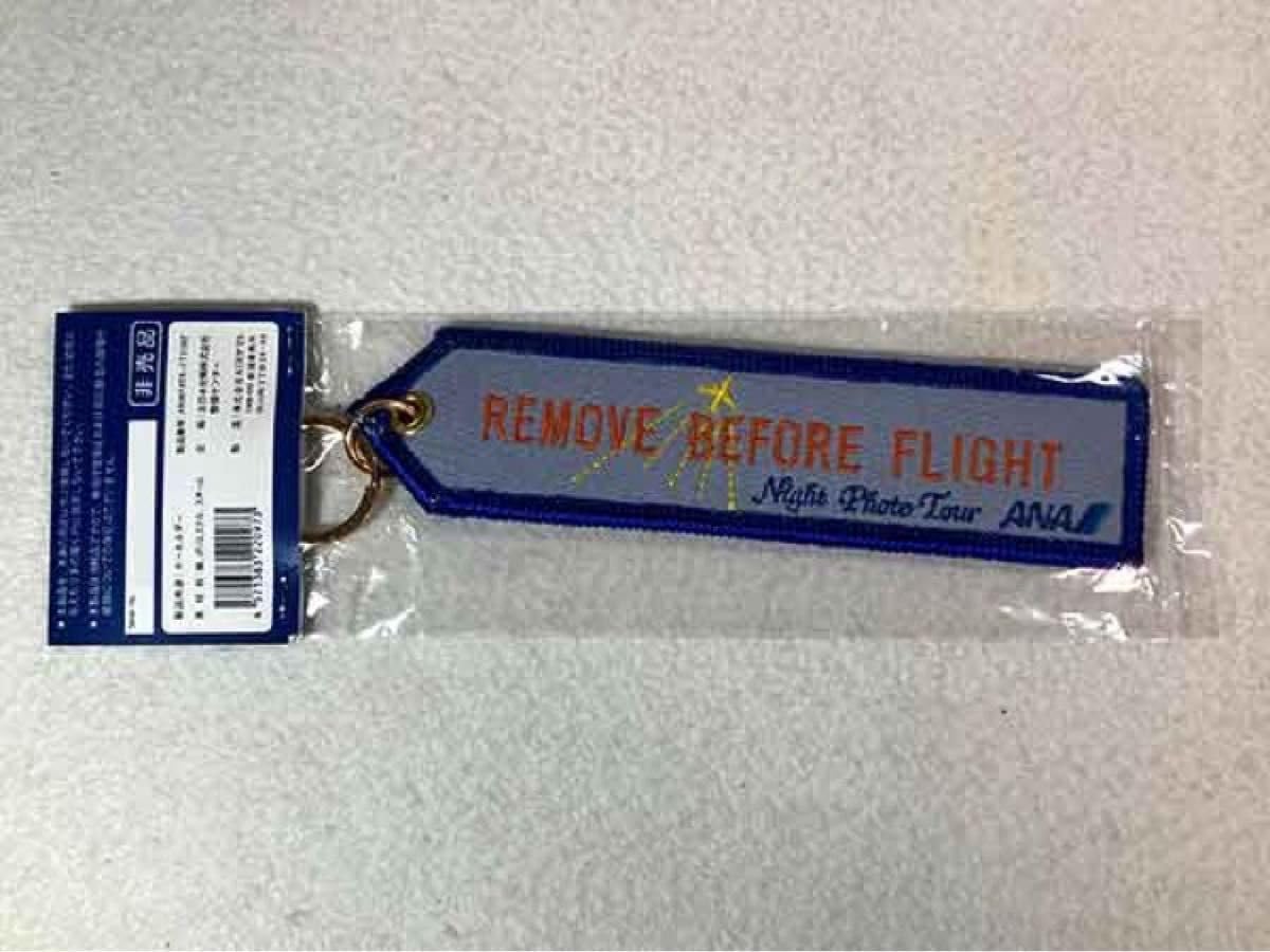 20枚セット】あんスタ 中国限定 追憶 クリアカード 箔押し 月永レオ 20枚セット】あんスタ 中国限定 追憶 クリアカード 箔押し 月永レオ