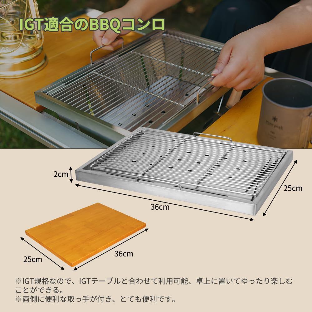 | MOUNDOOR IGT対応 折りたたみバーベキューグリル 1ユニット 卓上コンロ 36×25cm ステンレス製 組立不要 1秒展開  コンパクト BBQコンロ キャンプ用 | MounDoor | キャンプ用グリル・焚火台