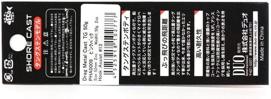 Duo Metal Jig Drag Metal Tungsten TG 50 Grams PHA0187 (2784)